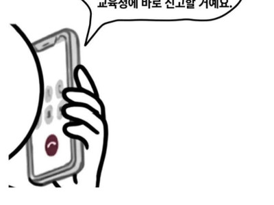 한 교사의 수학여행 회고록..jpg