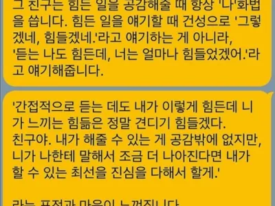 말 이쁘게 하는 방법