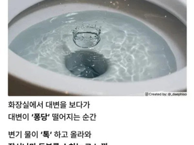 포세이돈의 키스
