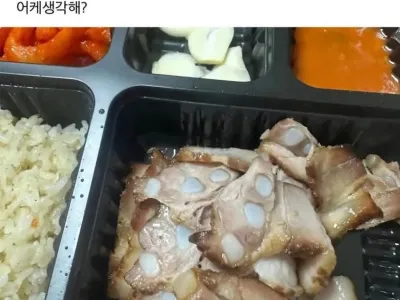 족발집 환불 논란... 이 정도면 환불한다 만다?