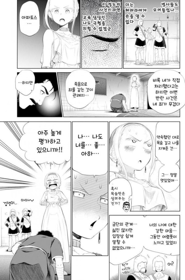 bt03a15c547ffaeb681a5b4fa82152173c.jpg