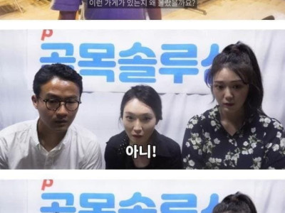 남자 옷 가게 사장님의 비결