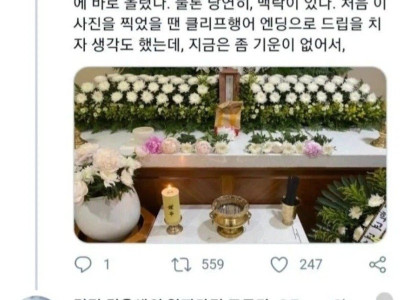 장례식장에 빅맥 두개를 사 온 사람.JPG