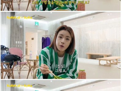 배우 강소라의 직업 정신