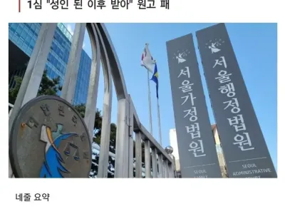 신고한 남자가 호구다 vs 천재다