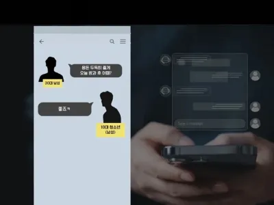30대 원조교제남을 역키잡하는 소년범.jpg