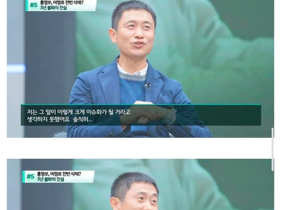 말 한마디 잘못했다가 지인에게 연락 끊겼던 사람