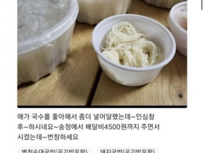 자영업하기 힘든 이유