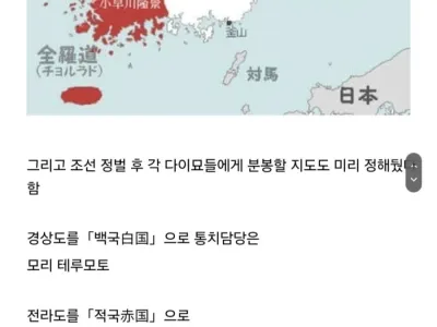 임진왜란 당시 일본의 목표.jpg