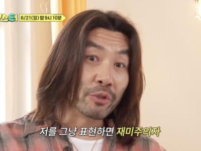 너무 다른데 이상하게 잘 맞는 노홍철 최강록 의외 조합.jpg