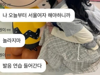 리센느 원이 논란
