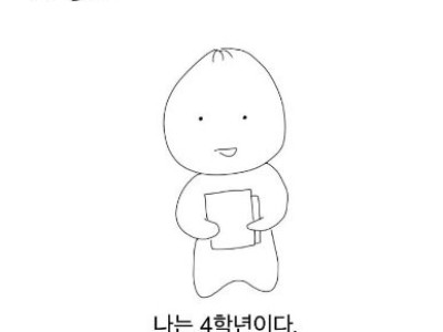 이시각 시험으로 괴로운 대학생들에게.manhwa