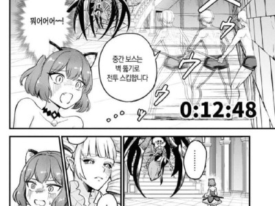 고증이 철저한 이세계물.manhwa