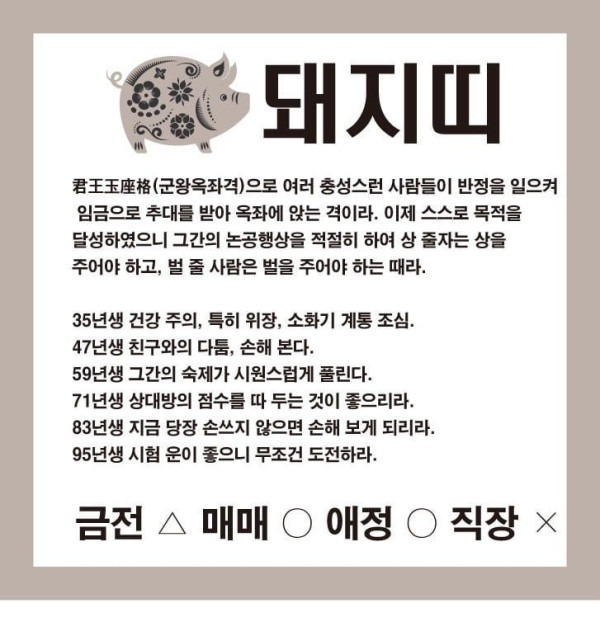 btbc46a5f42250b95359de4d28533157b4.jpg