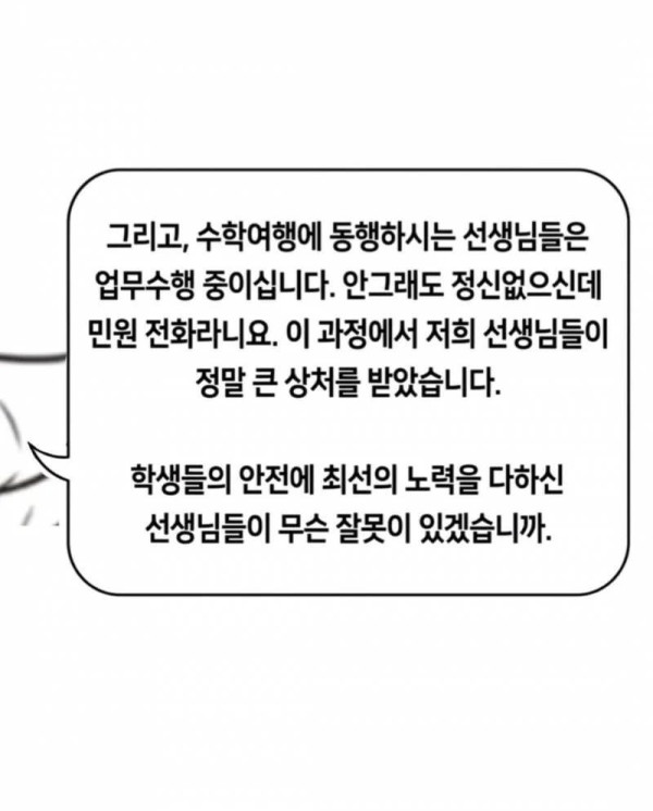 btd2259e4dc13ff022ab86d54cd7eb8ee3.png