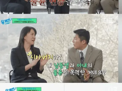 충격! 일본야동 현실판 이혼사건