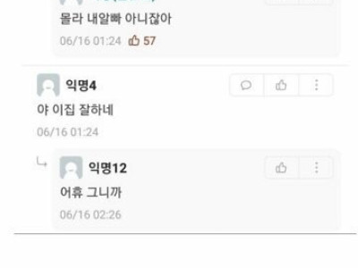 여친이 임신해서 헤어진썰