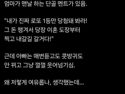 엄청나게 똑똑한(?) 아버지