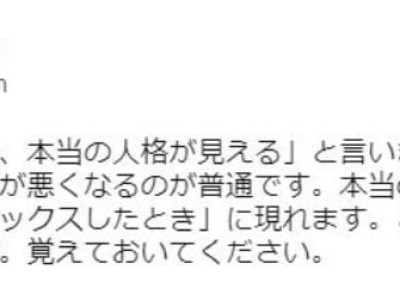 그 사람의 진짜 성격이 드러나는 순간
