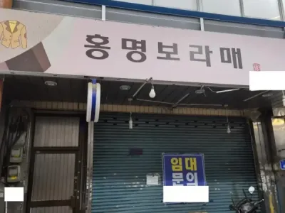 야 한국ㅋㅋ 너네 월드컵 감독ㅋㅋ