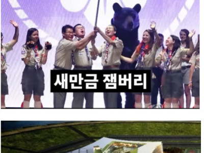 세금 383억 건물에 사는 사람 딱 1명