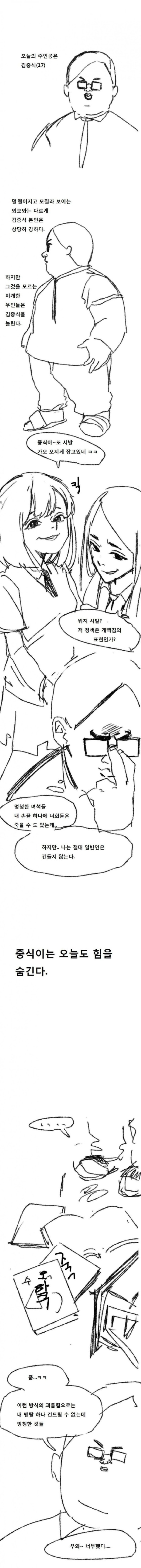 btc84d2682ac0c04aa8e05fce8f9caefb9.jpg