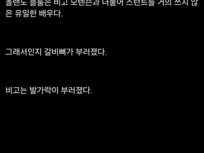 다시 봐도 재미있는 반지의제왕 제작 비하인드썰