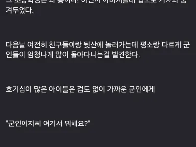 90년대 초딩이 K2 훔친썰 ㄷ..jpg