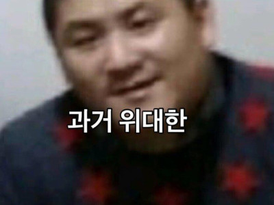부산 위대한 최근 근황
