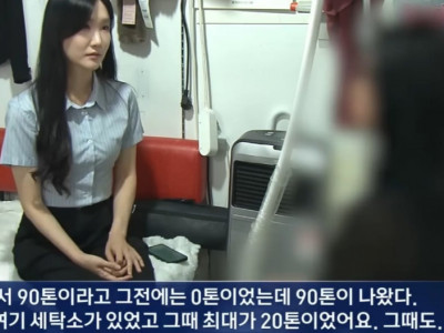 수도 사용량이 90톤이 나왔는데 납부부터 해라
