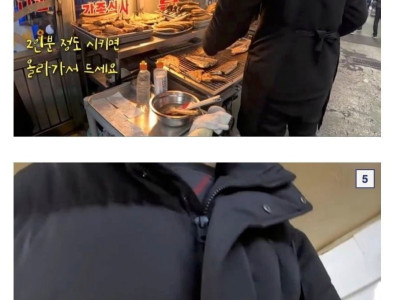 1인식사 안돼서 2인분 시킨 혼밥러 결말