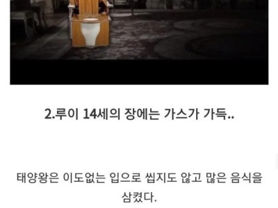 극한직업 프랑스 왕