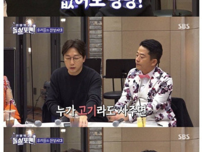 탁재훈 20대 무명시절썰