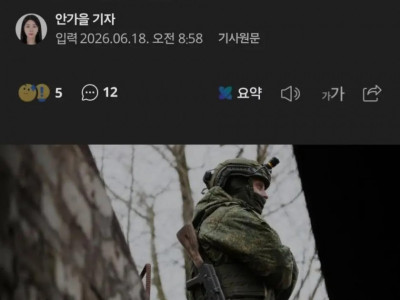 입대하면 1억 주고 빚도 2억 탕감해주겠다