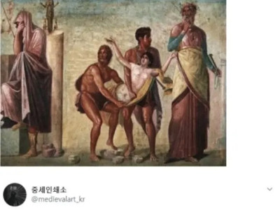 고대 그리스에서 못생긴 사람들이 받았던 대접