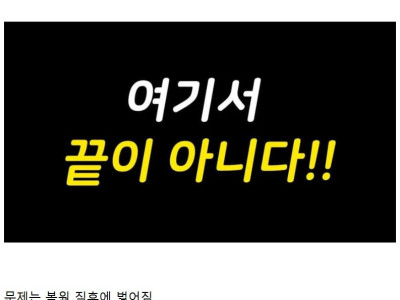 열심히 복원 해놨더니 허무하게 사라진 일본 문화재