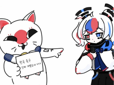 한국에 진짜 관심많은 일본 근황ㄷㄷ.jpg