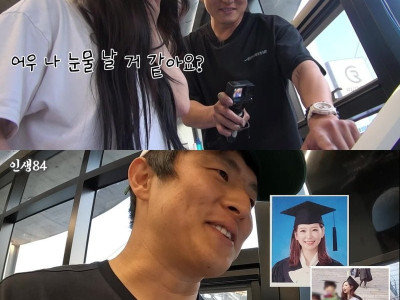 퇴사한 여직원 인바디 보고 놀란 기안84