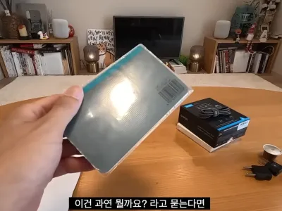 일본 아파트에서만 볼 수 있는 수첩