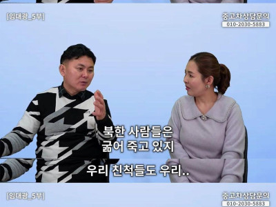 탈북한뒤 3년간 우울증에 걸렸다는 탈북자.jpg