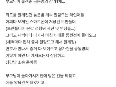 약속의 10년을 맞이한 블라남