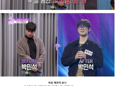 다이어트가 최고의 성형임을 증명한 30kg 감량한 남자 ㄷㄷ