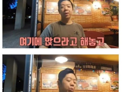 인종차별 역이용하기.jpg