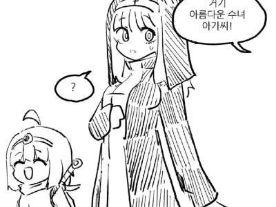 만화 말풍선 줄바꿈의 중요성.manhwa
