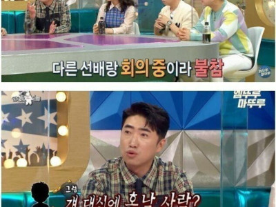 개그계에서 무개념으로 찍혔다는 개그맨