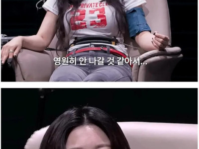 점사 보러 온 사람한테 거짓말 했다는 무당