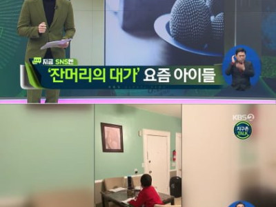 요즘 애들은 숙제는 AI로 해결.jpg