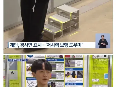 초딩 고딩의 발명품