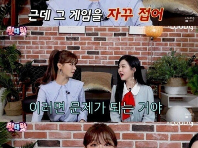 유부녀가 생각하는 게임 현질