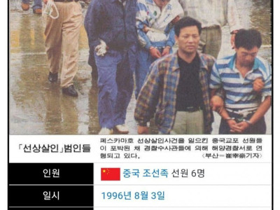 방송사에서 절대 안 다루는 끔찍한 사건